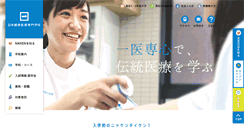 Desktop Screenshot of niken.jp